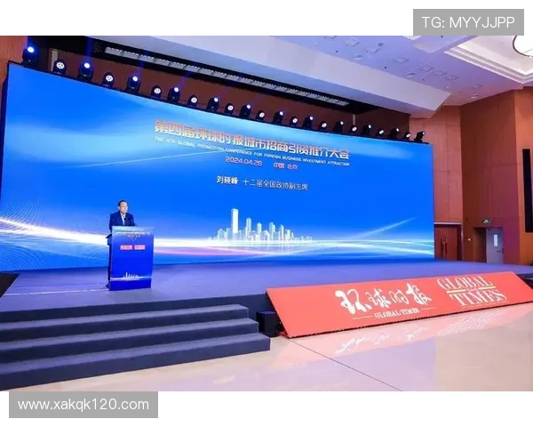 亚布力中国企业家论坛:共探中国经济发展新机遇与创新路径